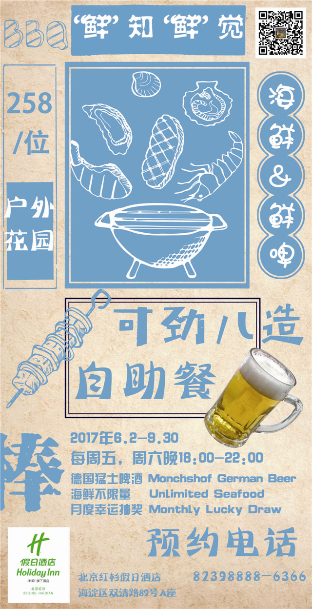 Flyer.jpg