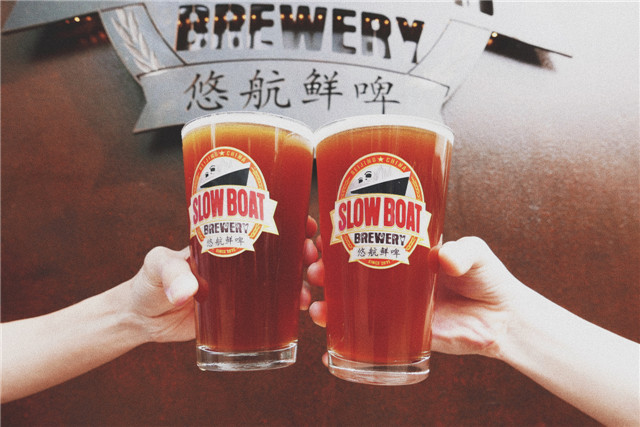 Slow Boat.jpg
