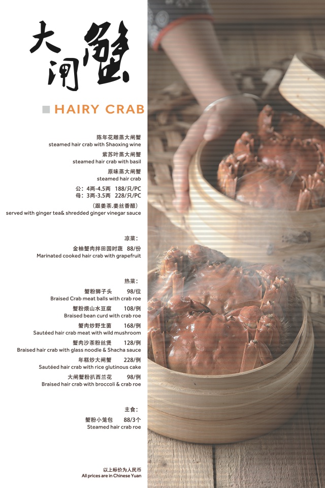 batch_菜单.jpg