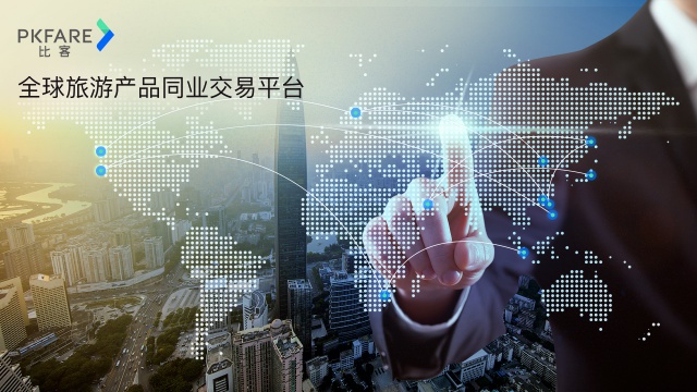 batch_2.PKFARE（比客）.jpg