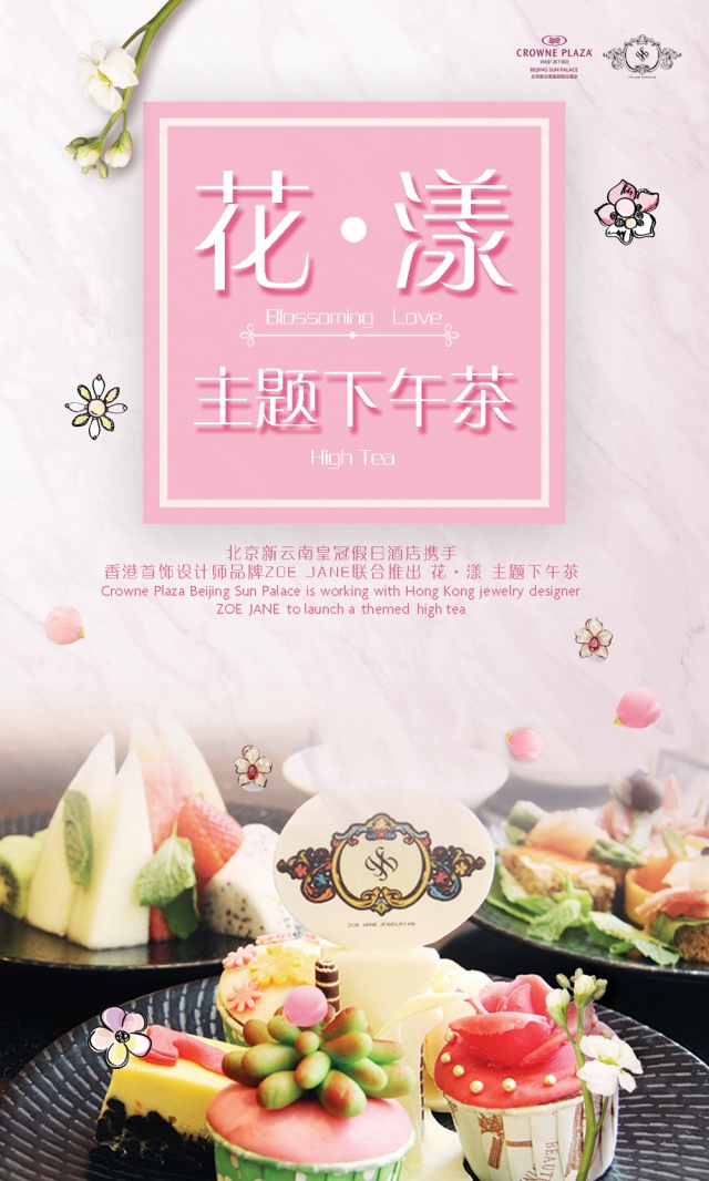 batch_宣图low-res.jpg