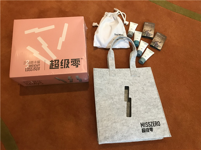 天梦之浴及超级零.jpg