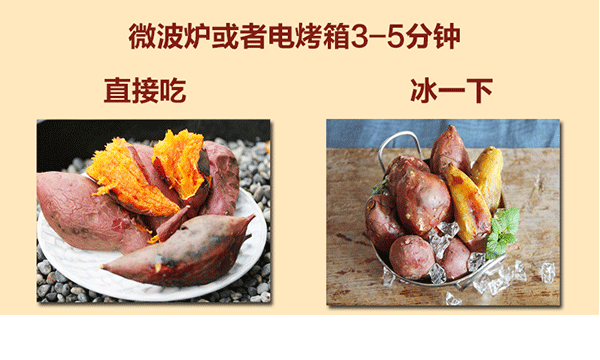 红蜜薯_11.gif