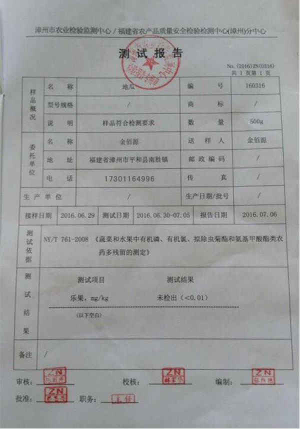 红蜜薯_12.jpg