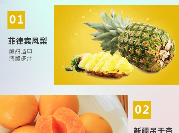 水果礼盒_02.jpg