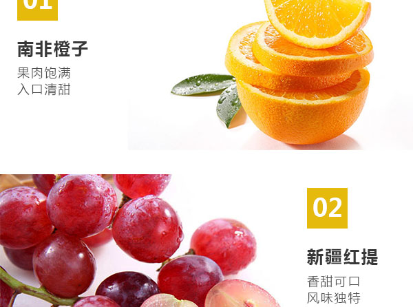 水果礼盒2_02.jpg