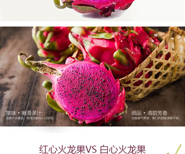 红心火龙果_04.jpg