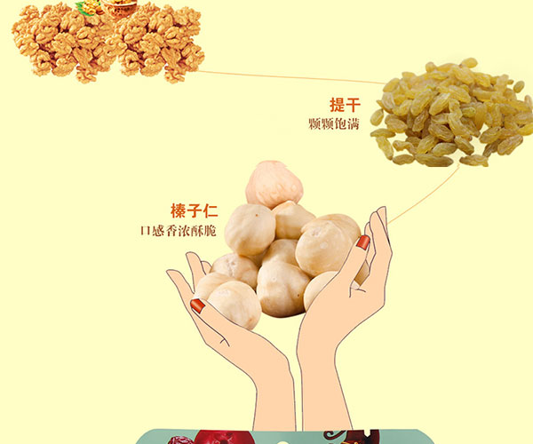C-_Users_Administrator_Desktop_熊心壮志_04.jpg