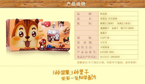 鼠来宝_01.jpg