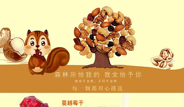 鼠来宝_02.jpg