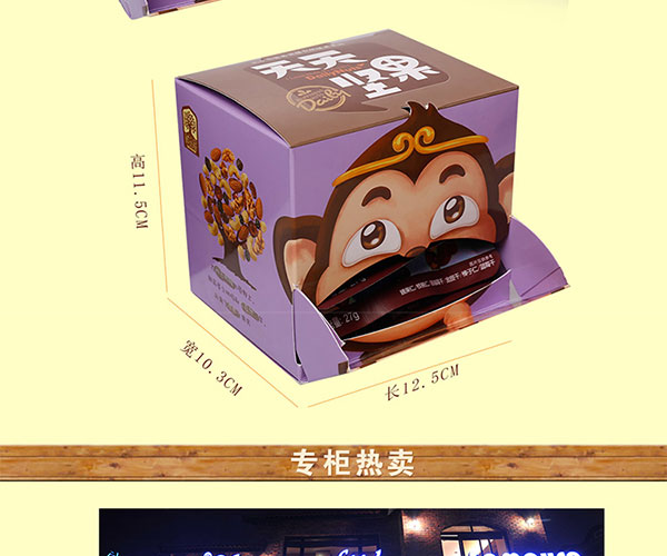 猴赛雷_05.jpg