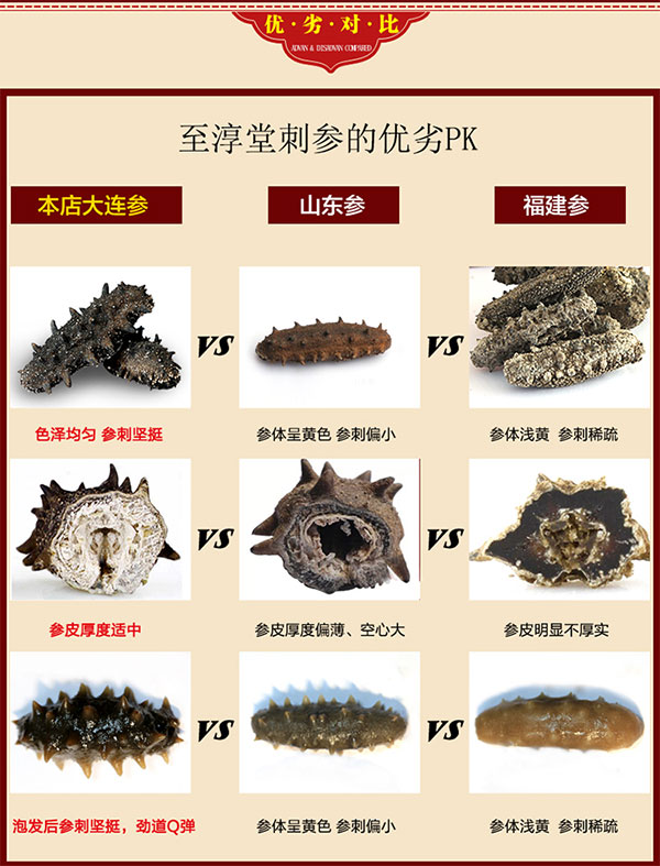200g淡干_04.jpg