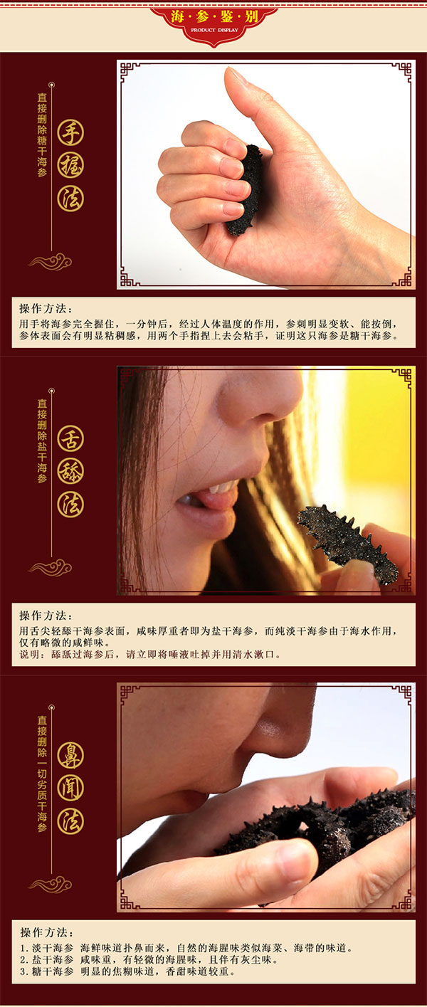 200g淡干_05.jpg