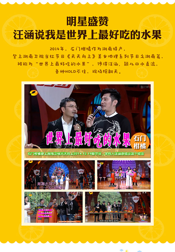 小甜甜电商文件说明-1024_03.jpg