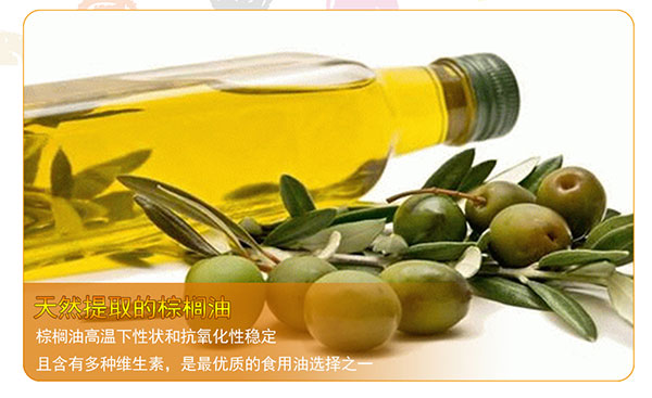 爱米球详情页_03.jpg