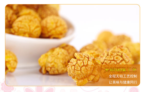 爱米球详情页_07.jpg