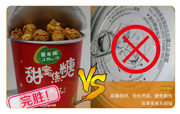 爱米球详情页_10.jpg