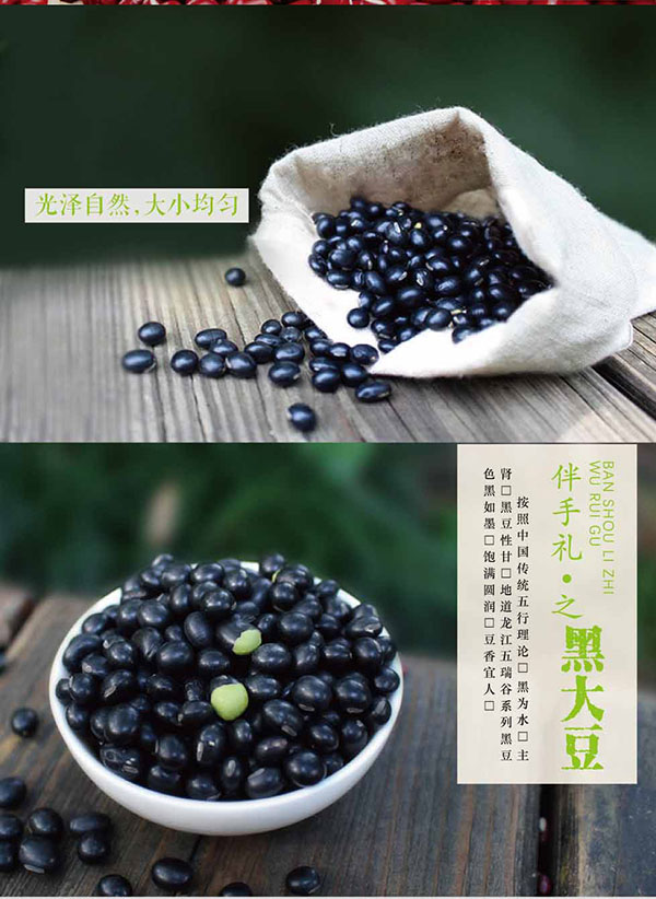 伴手礼之五瑞谷1_06.jpg