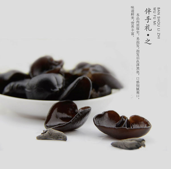 伴手礼之秋碗耳_05.jpg
