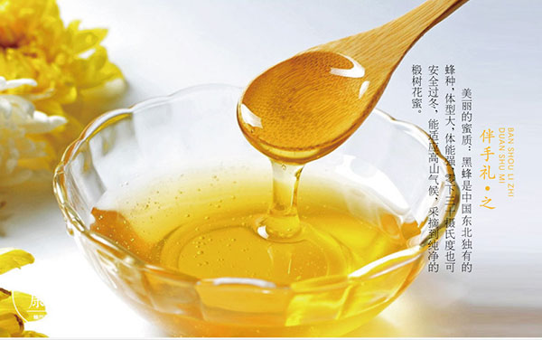 伴手礼之椴树蜜_03.jpg