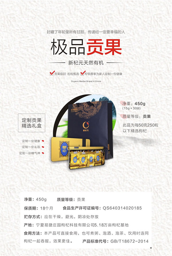 450g金色铁盒装_01.jpg