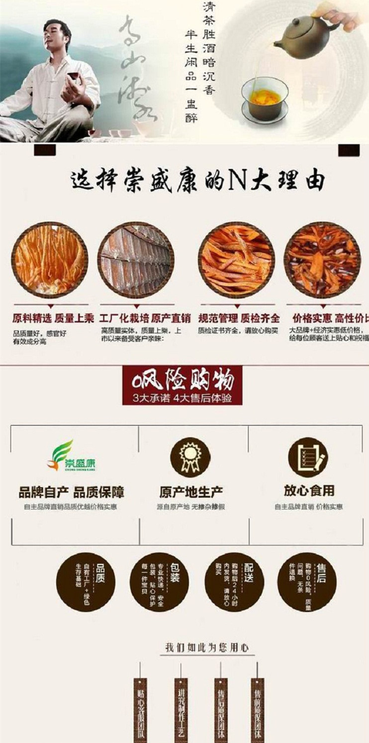 崇盛康产品详图5.jpg