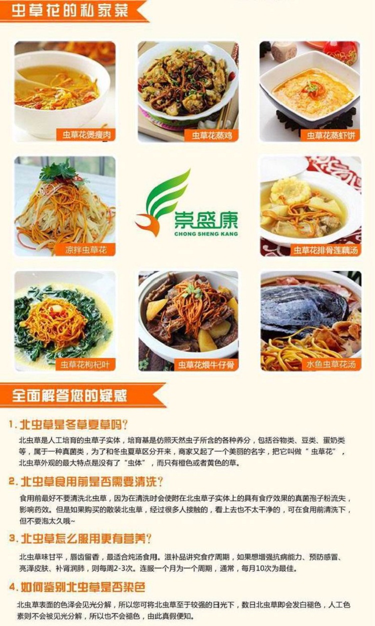 崇盛康产品详图7.jpg