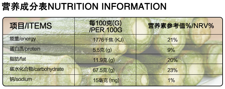 秋葵5.jpg