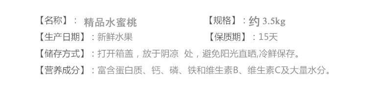 桃4 拷贝.jpg