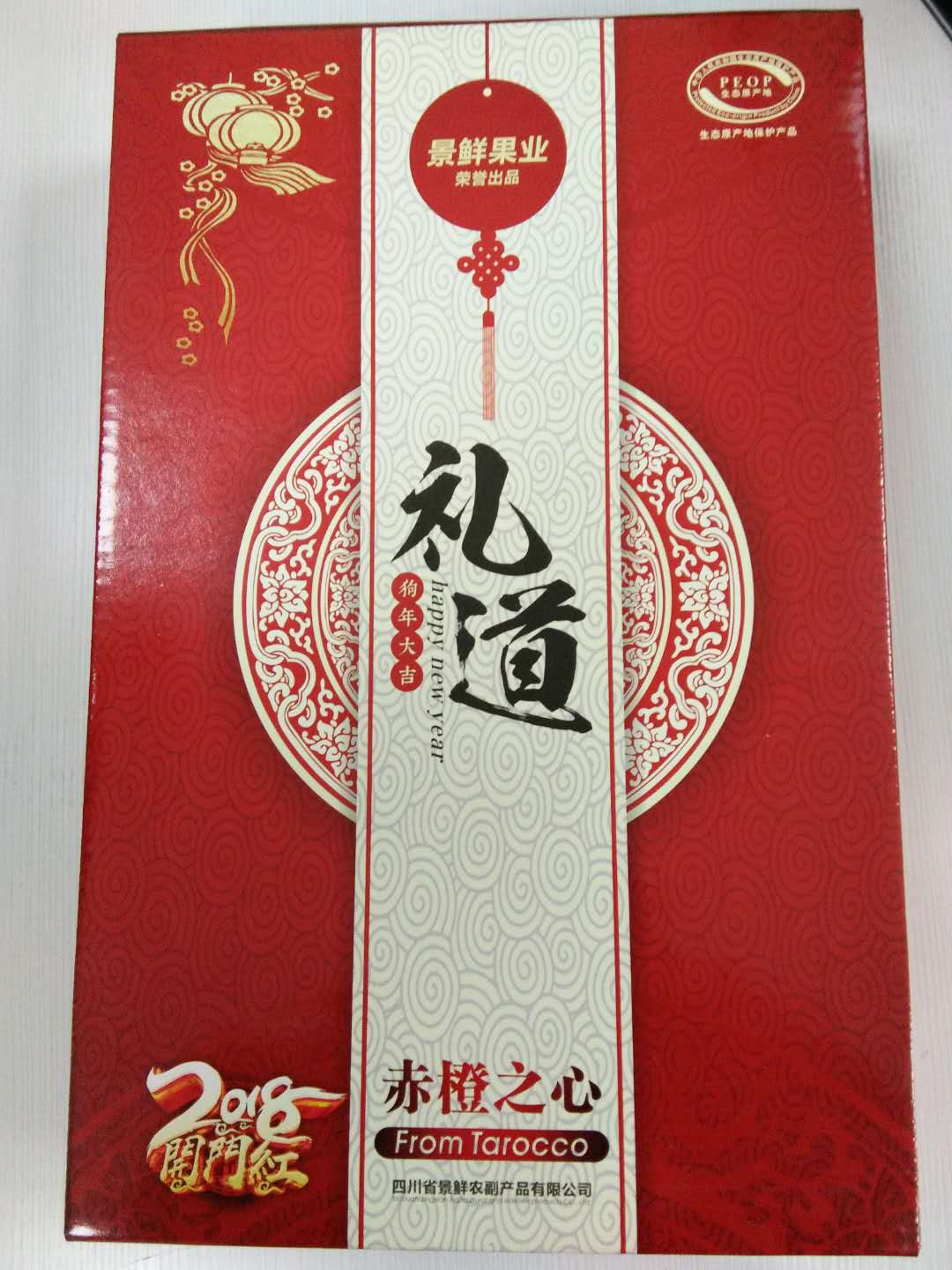 微信图片_20180204104438.jpg