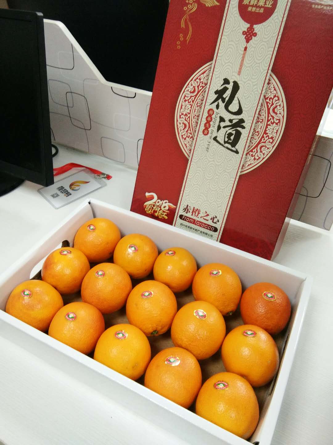 微信图片_20180204104443.jpg