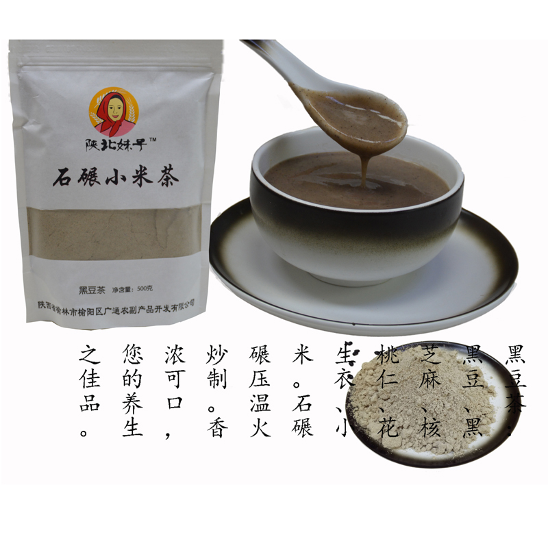 主图黑豆二.jpg