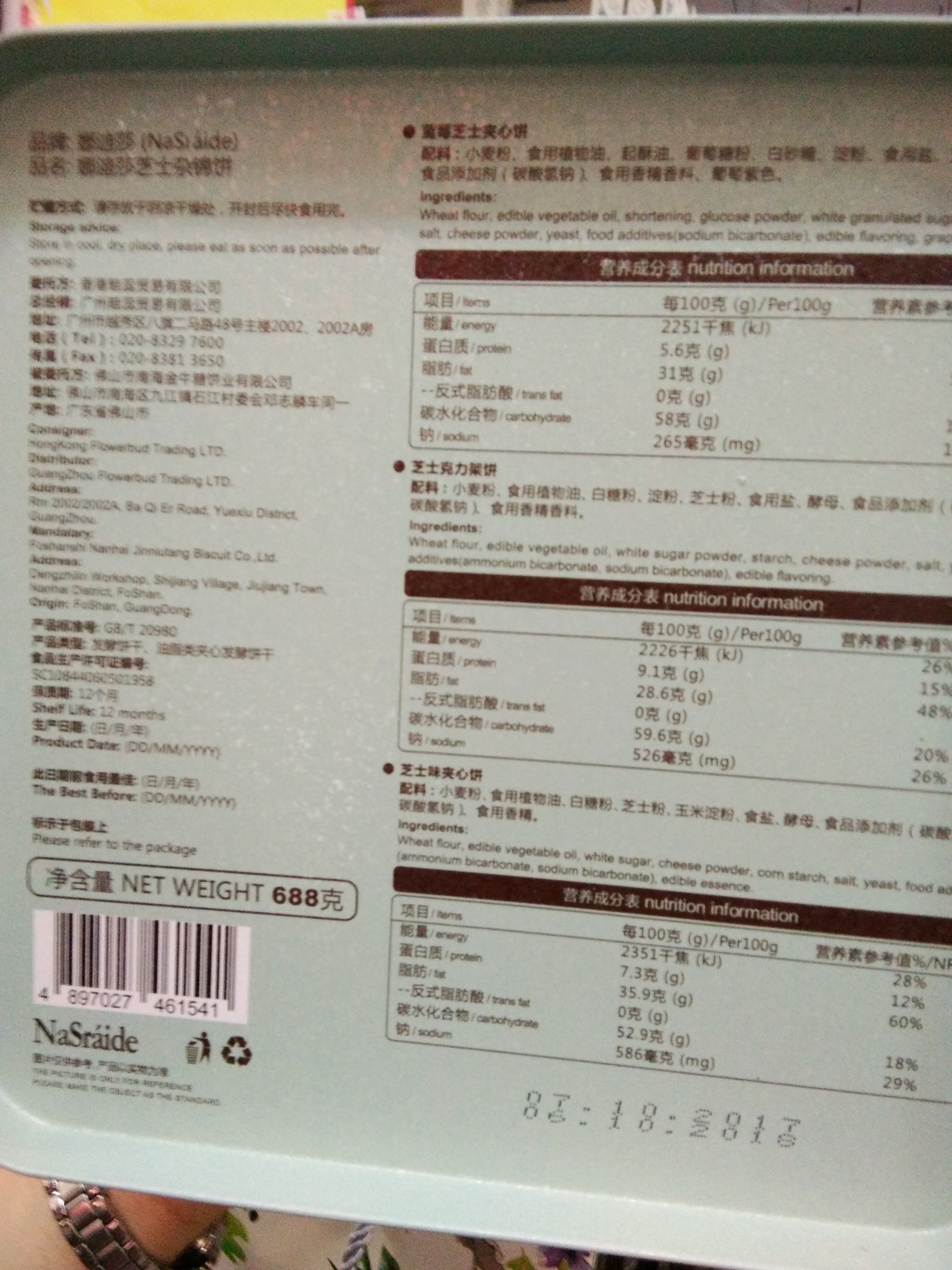 1529225390616060572.jpg 微信图片_20180617163116.jpg