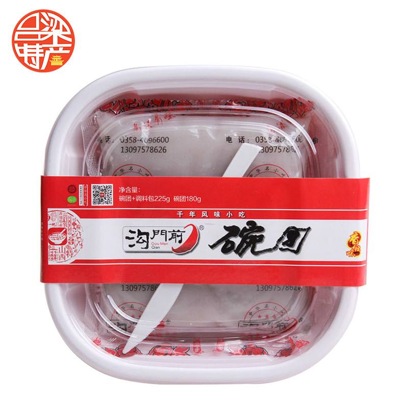 225g碗团.jpg