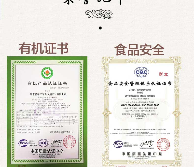 大米介绍3.jpg
