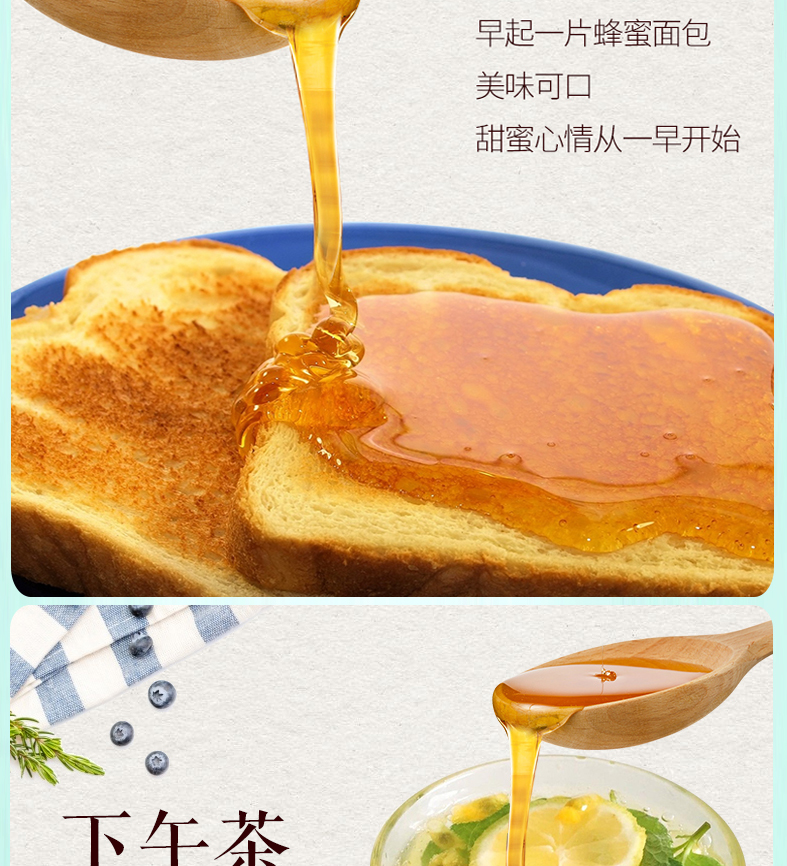 原味新详情_14.jpg