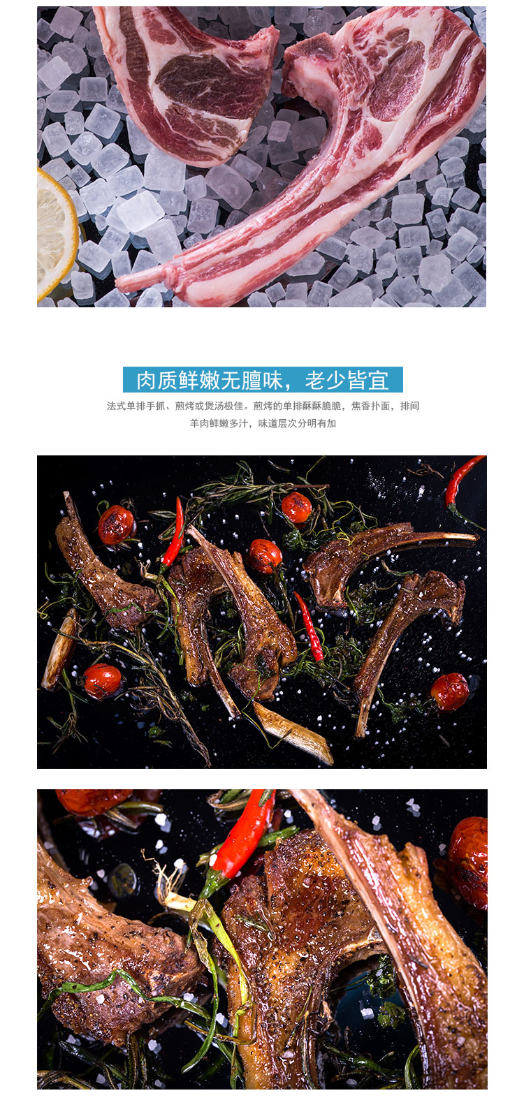 法式单排详情页2_02.jpg