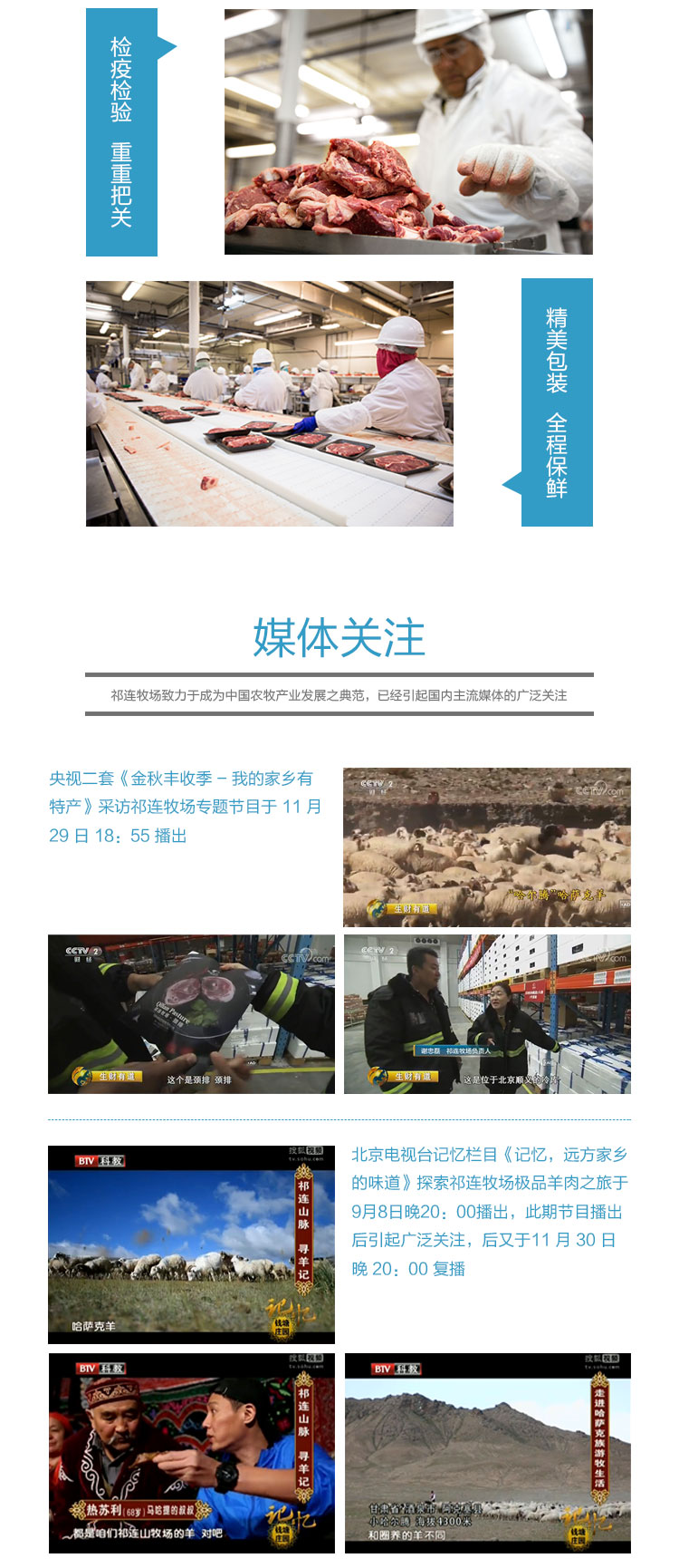 甄选4入装_06.jpg