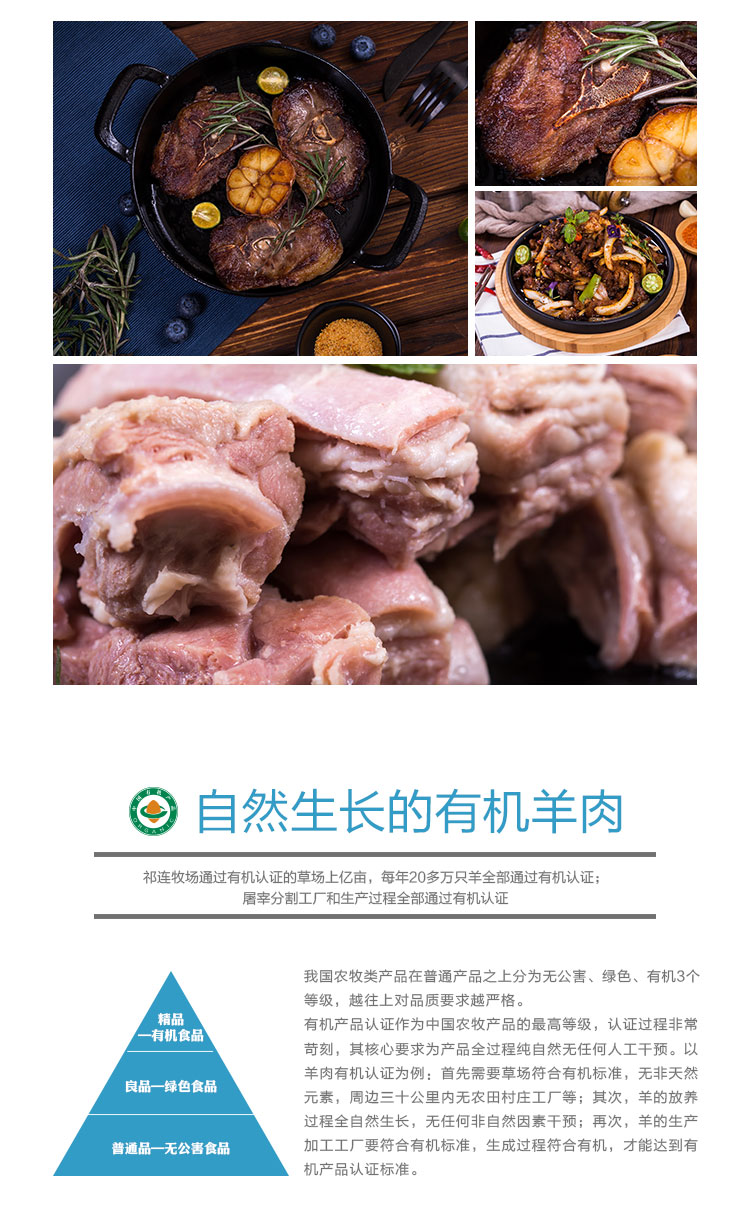 甄选6入装_03.jpg