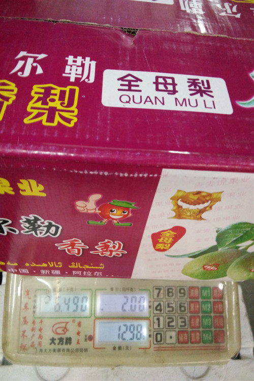 微信图片_20190118112052_副本.jpg