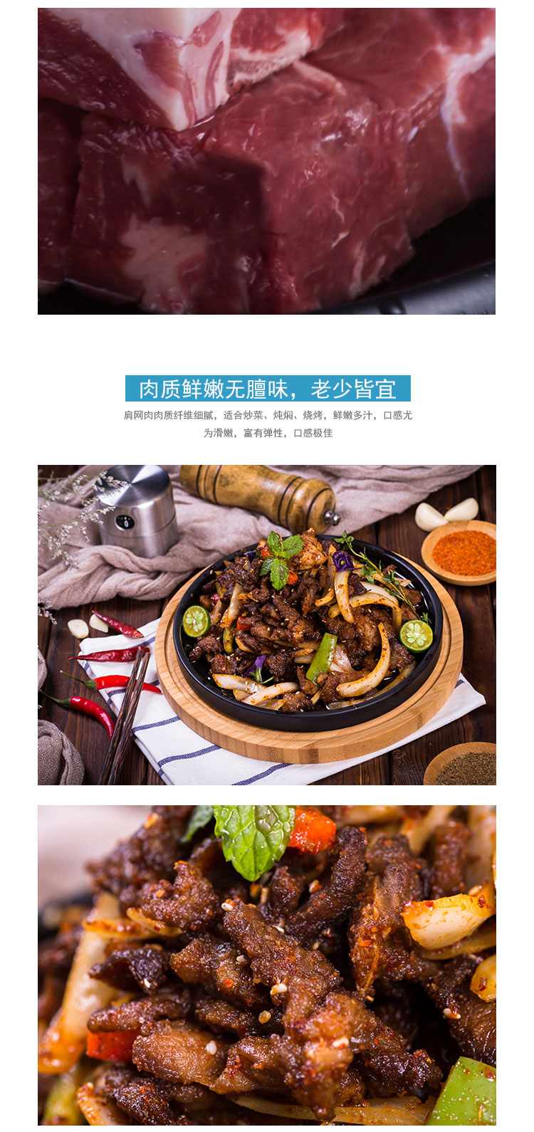 肩网肉_02.jpg