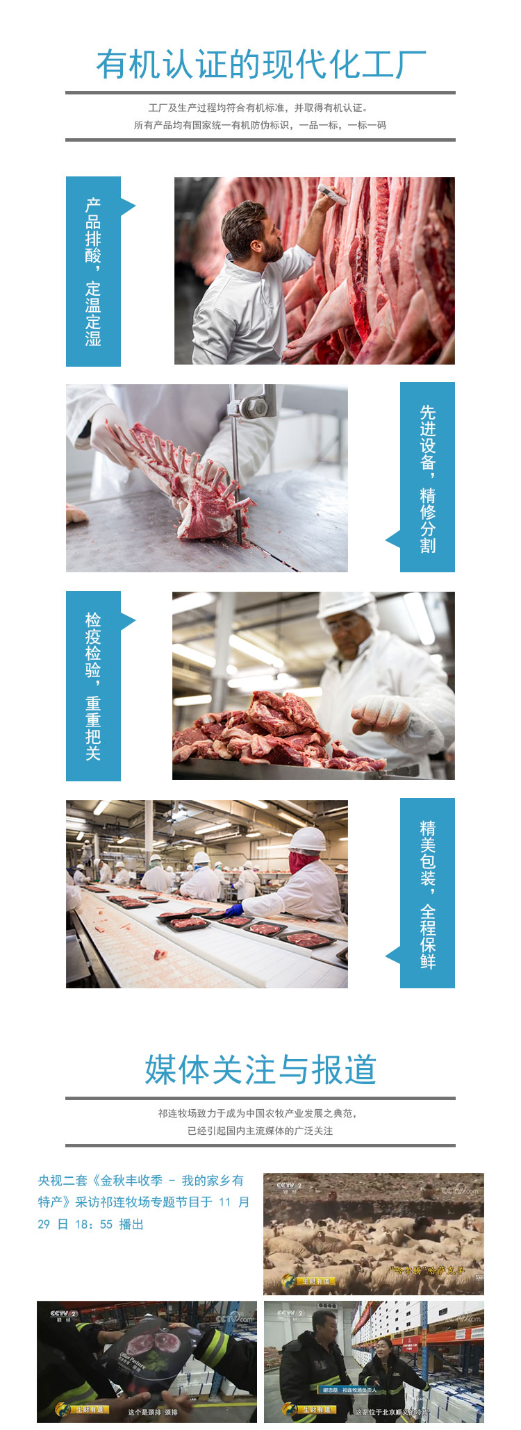 后腿切片_05.jpg