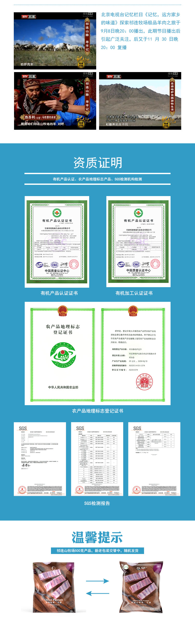 后腿切片_06.jpg