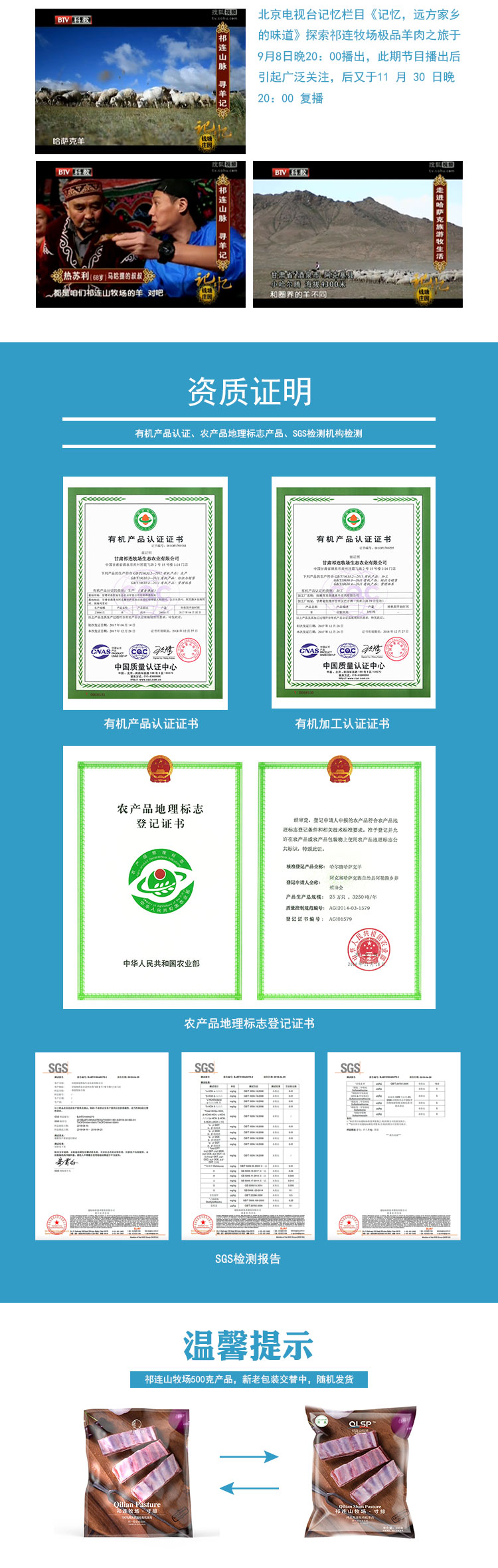 法式单排详情页2_07.jpg