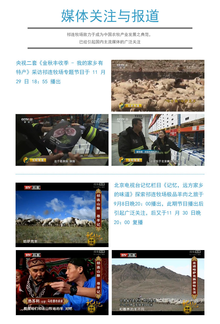 蝴蝶排详情页2_06.jpg