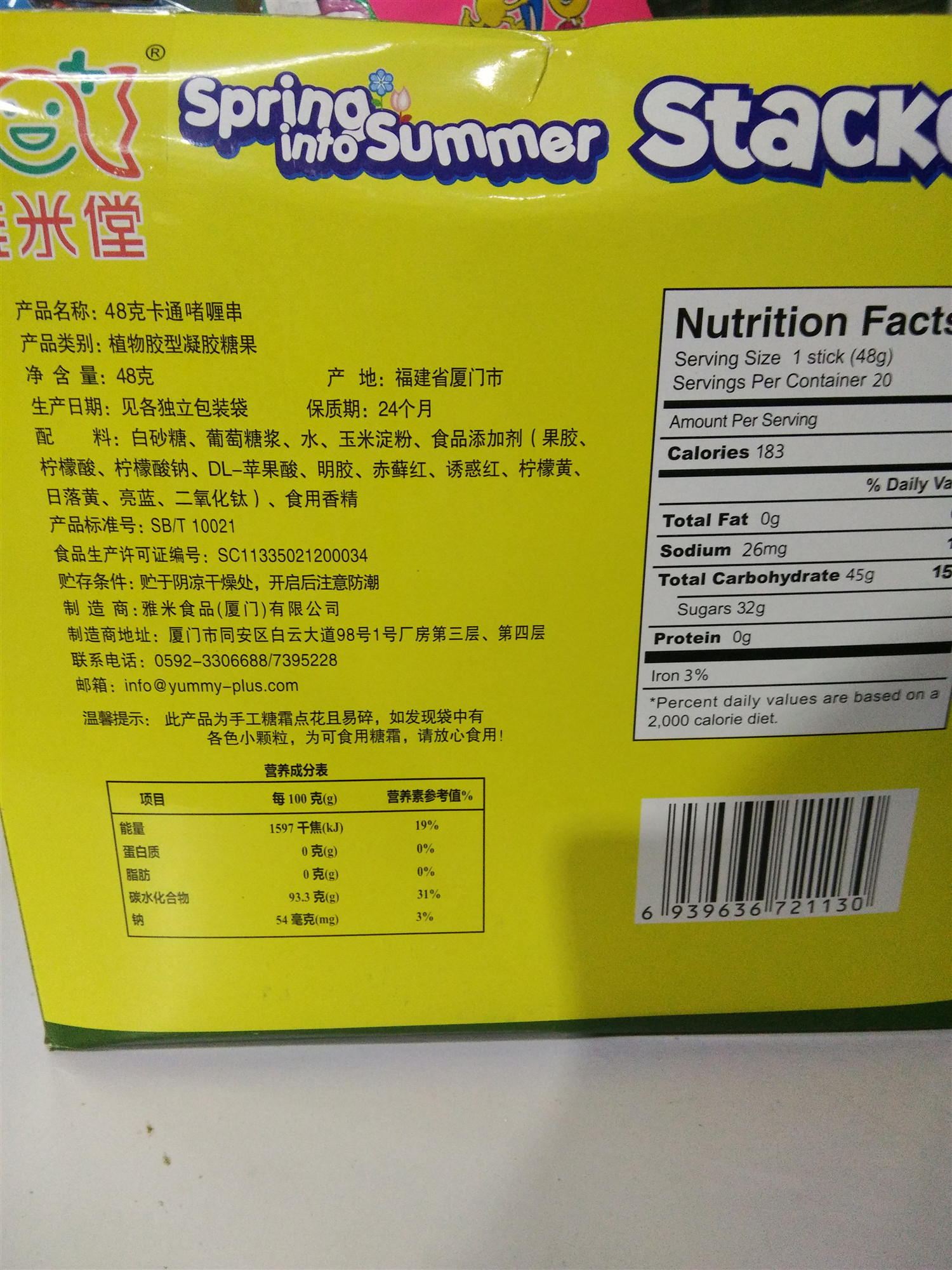 微信图片_20190319103254.jpg