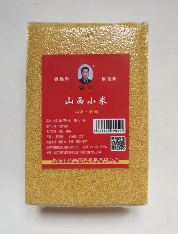 微信图片_20190728214905.jpg