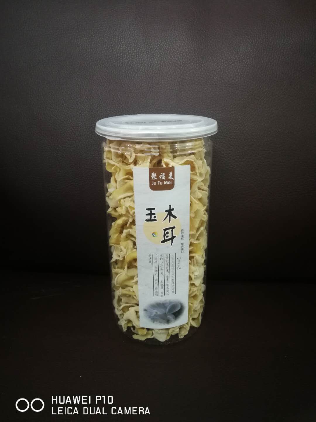 玉木耳13.jpg