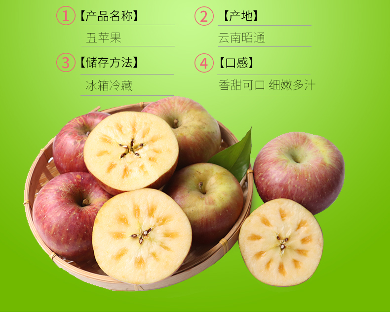 昭通苹果19.jpg