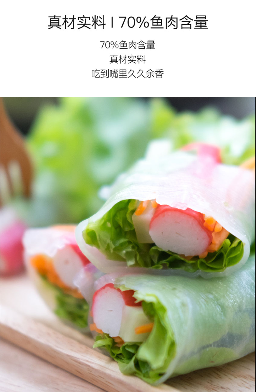 蟹味棒5连包_05.jpg